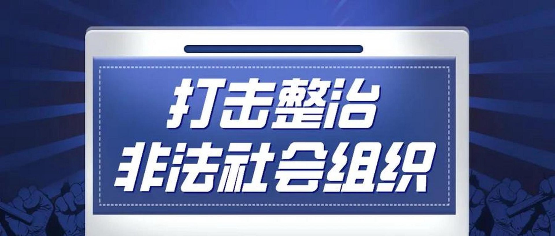 登封政务网